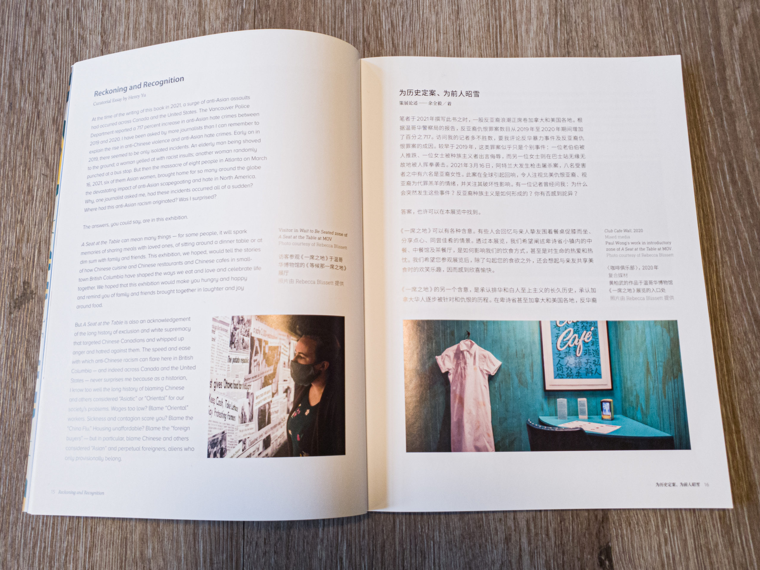 A Seat at the Table – Official Exhibition Catalogue-3